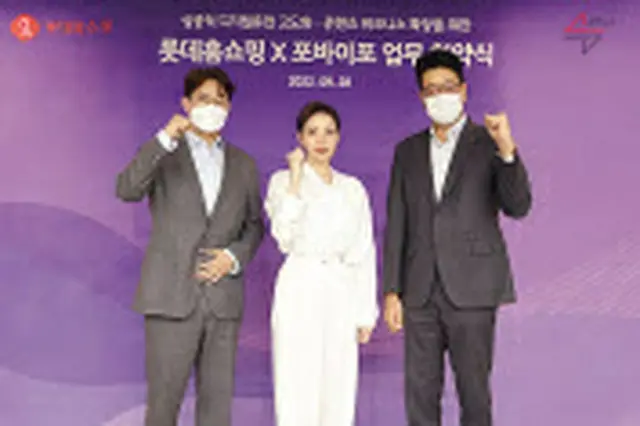 ロッテホームショッピング、バーチャルモデル「ルーシー」とライブコマースMOU締結＝韓国（画像提供:wowkorea）