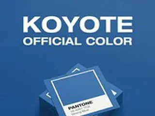 【公式】「KOYOTE」、デビュー24年で公式カラーを発表＝「ストロングブルー」に決定