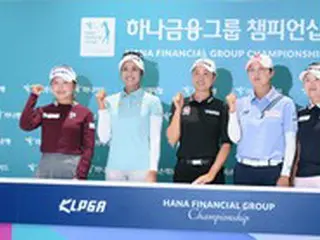 ＜女子ゴルフ＞ミンジー・リー＆キム・ヒョージュら世界トップ選手も参戦のKLPGAツアー最高額「ハナ金融グループチャンピオンシップ」29日開幕