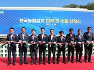 「韓国農協キムチ」が米国に初の輸出…「キムチ宗主国のプライド守る」