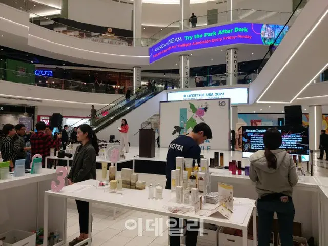 KOTRA、ニューヨークで「Kライフスタイル」輸出支援に乗り出す＝韓国（画像提供:wowkorea）