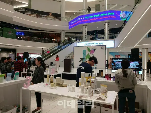 KOTRA、ニューヨークで「Kライフスタイル」輸出支援に乗り出す＝韓国（画像提供:wowkorea）