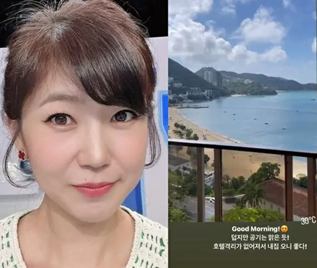 タレントのカン・スジョン、香港の自宅から近況報告…”ナイスビュー”が話題に（画像提供:wowkorea）