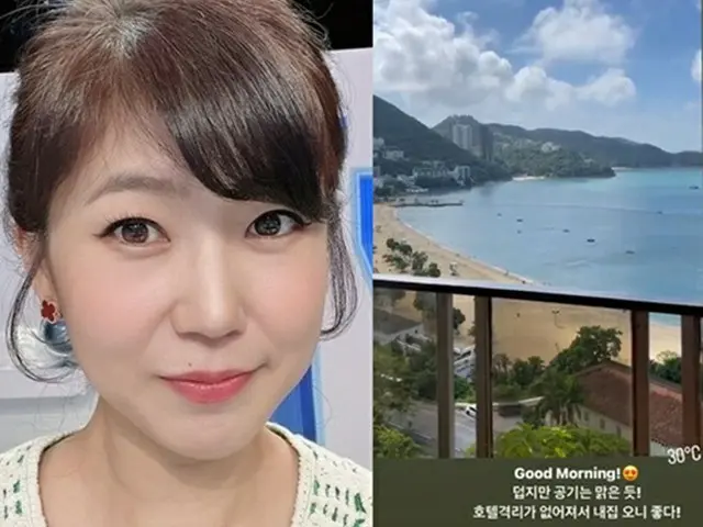 タレントのカン・スジョン、香港の自宅から近況報告…”ナイスビュー”が話題に（画像提供:wowkorea）