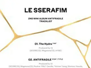 「LE SSERAFIM」、ニューアルバムのトラックリスト公開！ホ・ユンジン＆サクラが曲作業に参加
