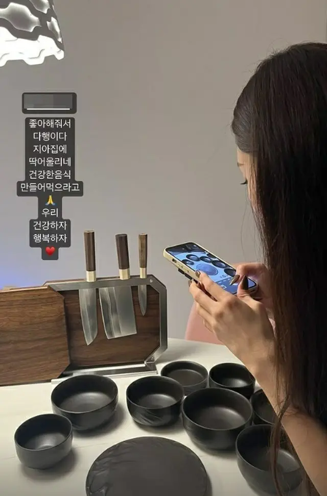 女優カン・イェウォン、ユーチューバーのフリージアと親友関係を証明（画像提供:wowkorea）