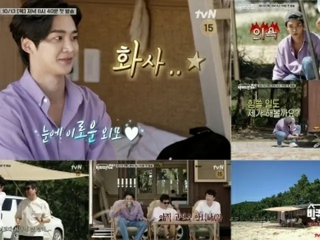 tvN「車輪のついた家4」が4代目末っ子、韓国ボーイズグループ「SF9」メンバー、ロウンと新たに走り始める（画像提供:wowkorea）