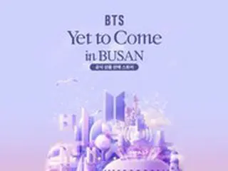 ロッテ百貨店、「BTS」釜山コンサート公式商品販売