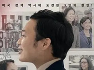 映画「初選 CHOSEN」、クラウドファンディング目標額110%突破