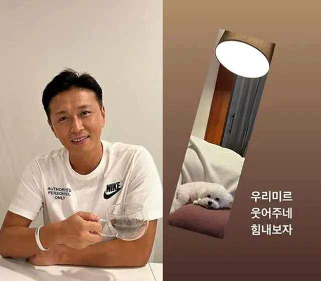 俳優チン・テヒョン、愛犬に癒される日常…「ミルが笑ってくれる」（画像提供:wowkorea）