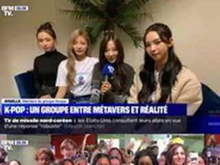 「aespa」、フランスのファンサイン会を現地メディアが密着取材「メタバースと現実を行き来するK-POPグループ」