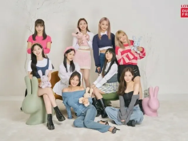 TWICE（ロッテ免税店提供）＝（聯合ニュース）≪転載・転用禁止≫