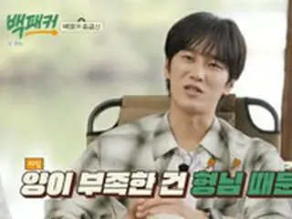 俳優アン・ボヒョン、「いつも食事が足りなかったのはペク・ジョンウォンのせい」…どうして？（バックパッカー）