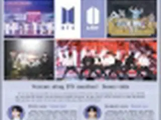 ＢＴＳ公演記念　釜山市が英語・日本語新聞の特別版発行へ