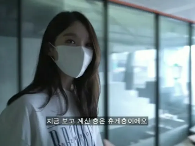 カン・ミンギョン（DAVICHI）、65億ウォンの新社屋を公開…「マッサージ室も作る」（画像提供:wowkorea）