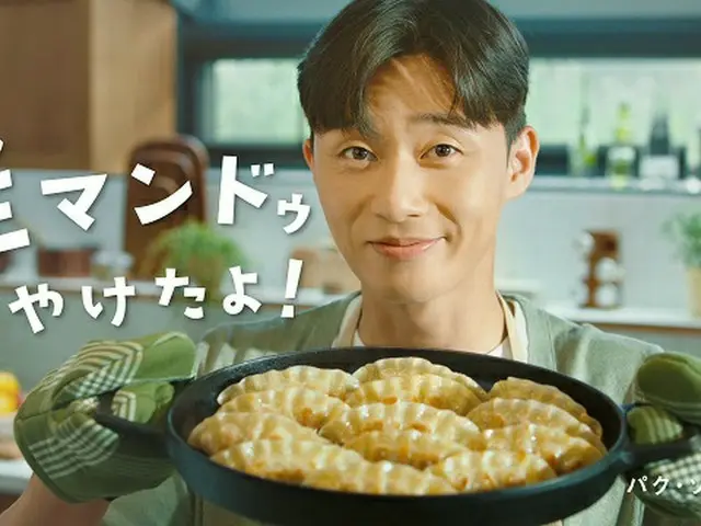 パク・ソジュン、4年ぶりの日本向け撮り下ろし！bibigo「王マンドゥ」「冷凍キムチ」の美味しさを伝える新CM公開！（画像提供:wowkorea）