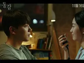 映画「時の香り～リメンバー・ミー～（原題:同感）」、観客の望んだ青春ロマンスの帰還…ティーザー予告編を電撃公開