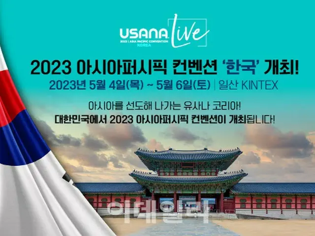 米ヘルスケア企業が過去最大の企業カンファレンス開催、来年韓国で＝韓国報道（画像提供:wowkorea）