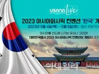 米ヘルスケア企業が過去最大の企業カンファレンス開催、来年韓国で＝韓国報道