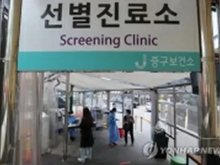 ［速報］韓国の新規コロナ感染者　３万５３５人