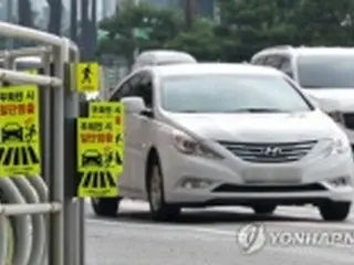 交差点右折時の一時停止違反　きょうから取り締まり＝韓国