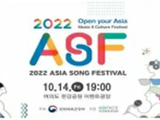 ［韓流］ソウルでアジアソングフェス開催へ　OH　MY　GIRLら出演