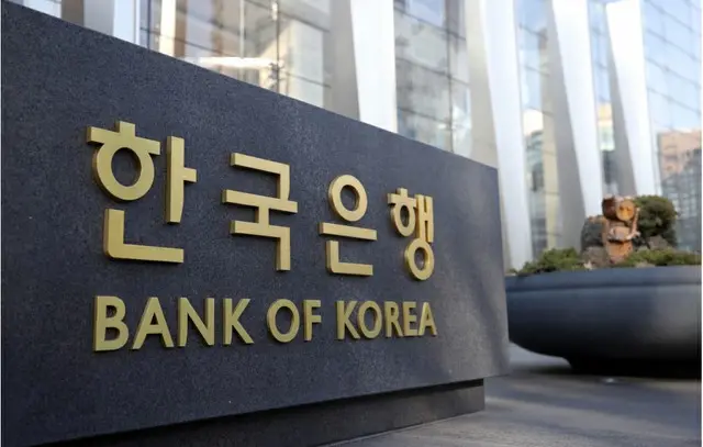 JPモルガン、「韓国銀行、金利をさらに3回引き上げる…最終金利3.75%予想」（画像提供:wowkorea）