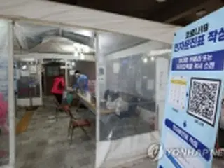 ［速報］韓国の新規コロナ感染者　２万６９５７人