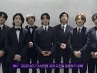 サッカー・アジア杯の韓国招致を後押し　BTSがメッセージ