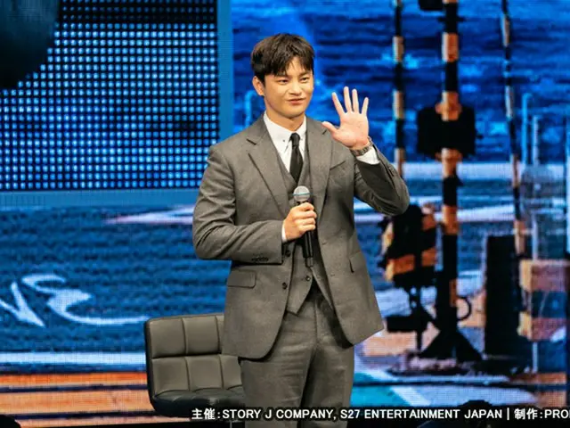 【オフィシャルレポ】俳優ソ・イングク、『2022 SEO IN GUK FANMEETING One ［Summer］day:HEART＆LOVE』開催