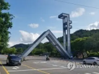 世界大学ランキング　韓国・ソウル大５６位＝東大は３９位