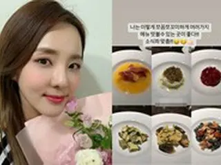 DARA（元2NE1）、39kg小食家のコース料理はオーダーメイド？…「こうだったら食べきれる」