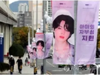 ＢＴＳコンサート開催で釜山に活気　イベントなど多彩