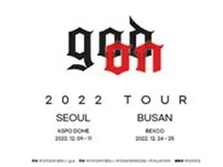 「god」、クリスマスに釜山でもコンサート開催決定「ソウル公演のみ予定だったが…」