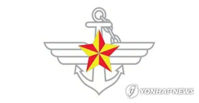 国防部のロゴ＝（聯合ニュース）