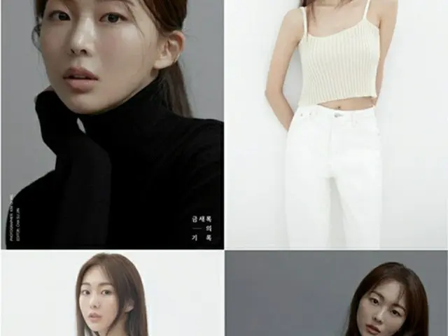 女優クム・セロク、新しいプロフィール写真を公開…「一番大きな価値観は『愛』」（画像提供:wowkorea）