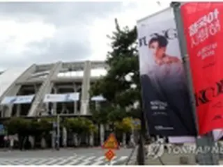 韓国・釜山で今晩ＢＴＳ公演　２０３０年万博誘致を祈願