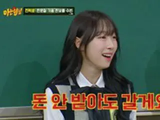 「宇宙少女」スビン、番組出演オファーに「お金貰わなくても出ます」と即答