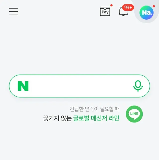 韓国ネイバー、カカオの不幸はチャンス？…カカオトークの障害の中LINEを広告（画像提供:wowkorea）