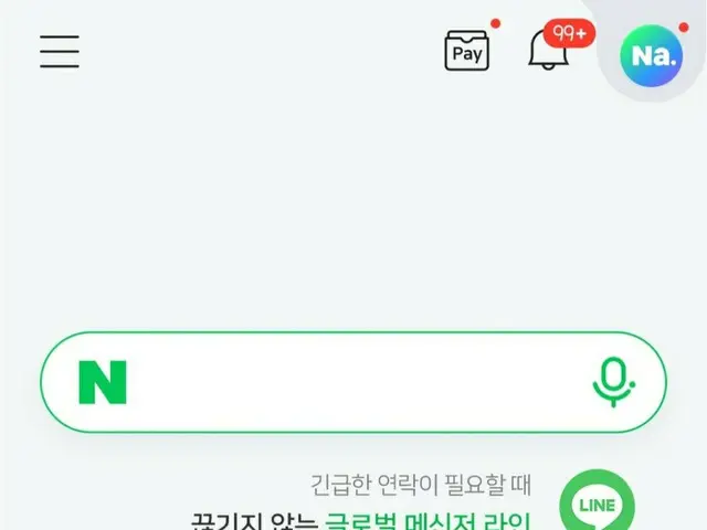 韓国ネイバー、カカオの不幸はチャンス？…カカオトークの障害の中LINEを広告（画像提供:wowkorea）