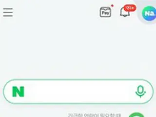 韓国ネイバー、カカオの不幸はチャンス？…カカオトークの障害の中LINEを広告