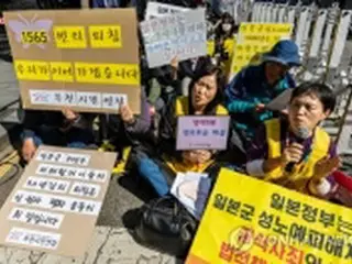 慰安婦被害者への名誉毀損処罰を　支援団体が法改正求め署名＝韓国
