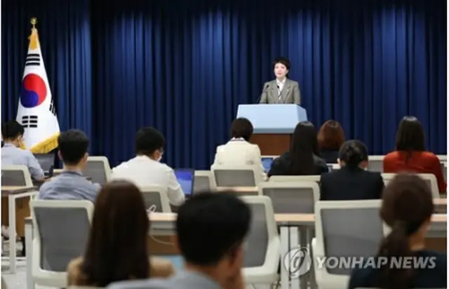 会見する大統領秘書室の金恩慧・広報首席秘書官＝１６日、ソウル（聯合ニュース）