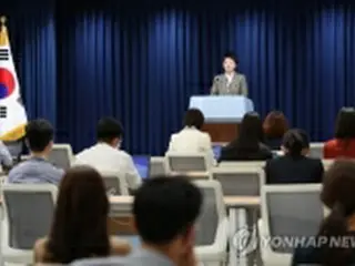 ネットワーク障害「国家安保にも致命的」　韓国大統領室
