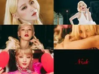 「(G)I-DLE」、映画のような音楽…「Nxde」MVティーザー第2弾を公開