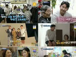 KBS「家事をする男たち」が視聴率1位を記録…イ・チョンスのおばあちゃん孝行