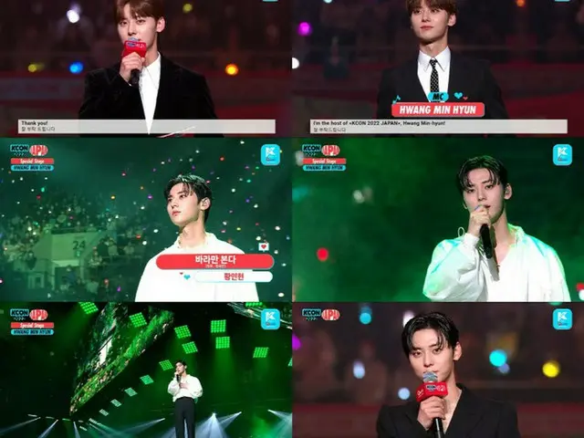 歌手ファン・ミニョン、「KCON」で3日連続MCで大活躍（画像提供:wowkorea）