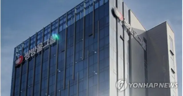 ソウル市内のサンバンウルグループ社屋（同社提供）＝（聯合ニュース）≪転載・転用禁止≫