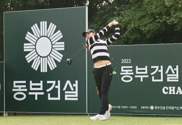 優勝したイ・ガヨンの1番ホールでのティーショット（画像提供:wowkorea）