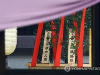 韓国政府　岸田首相の靖国神社供物奉納に「深い遺憾」